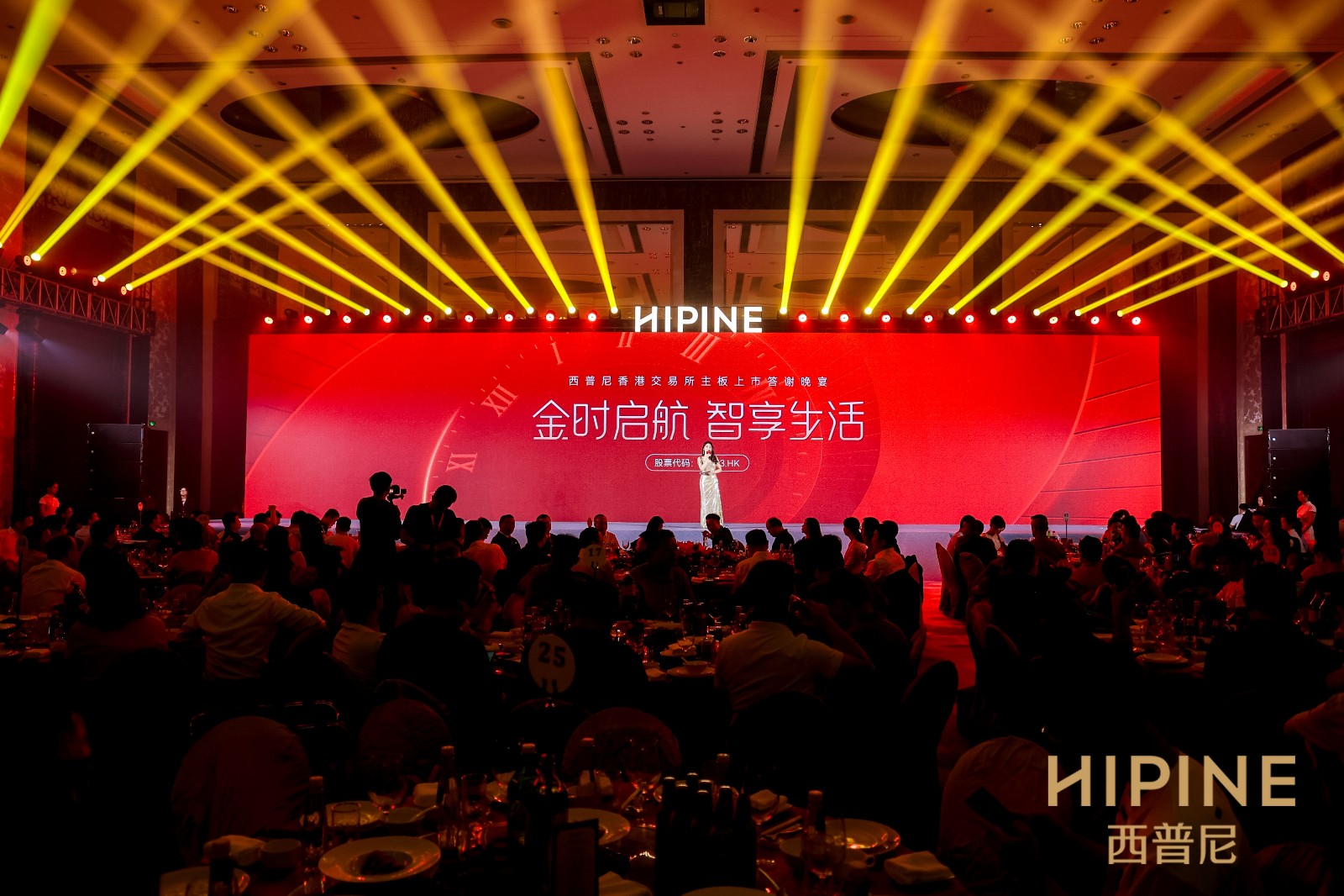 HIPINE