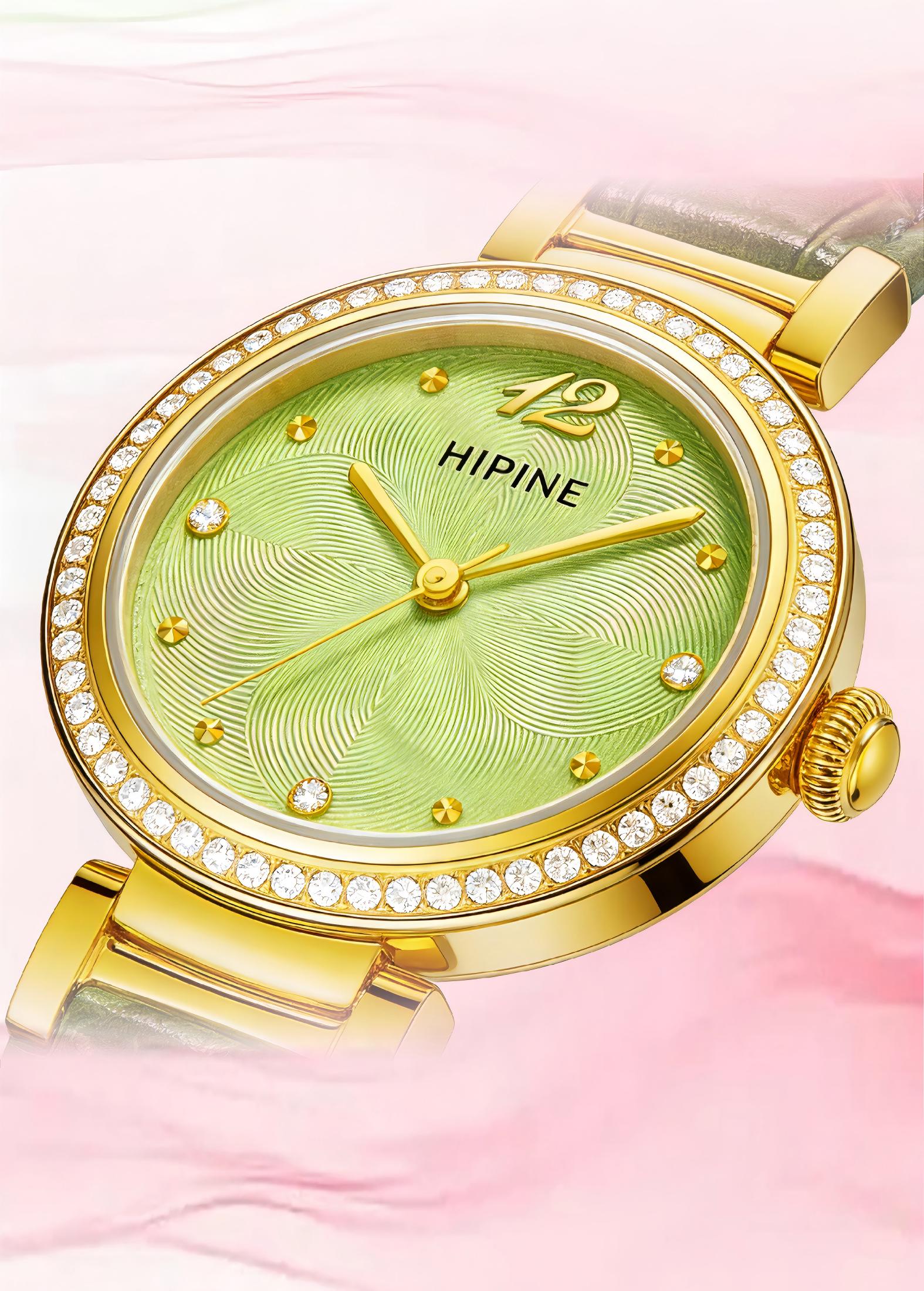 HIPINE HIPINE